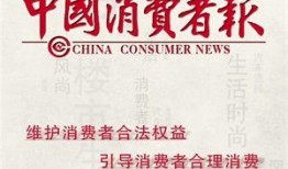 安阳爆料新闻事件最新,惊曝惊天秘密，事件真相令人震惊！