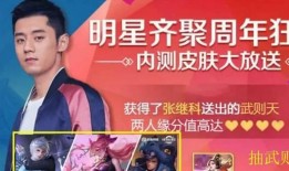 爆料凯最新皮肤图片高清,炫酷造型引粉丝热议