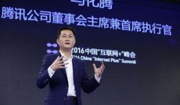 马化腾最新资产爆料,财富版图再扩，腾讯帝国价值几何？”