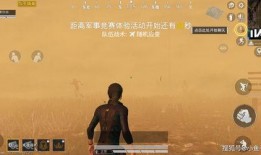 7月吃鸡最新爆料消息,神秘新地图、全新玩法即将上线！