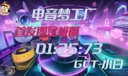 梦工厂最新一期爆料,奇幻冒险之旅即将开启！