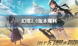 幻塔最新人物爆料,神秘力量觉醒，冒险之旅再启程