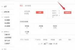 中国今日头条最新爆料,揭秘重大事件背后真相