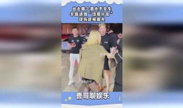 饿狼最新爆料视频,独家内幕大公开！