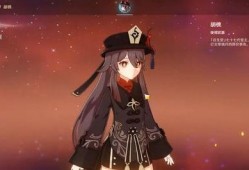 原神最新爆料封单,神秘封单揭开神秘面纱，探索未知领域