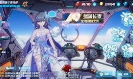 崩坏v3最新爆料公告,神秘新角色登场，战斗系统革新即将开启！