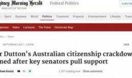 澳洲最新爆料消息,揭秘重大事件内幕