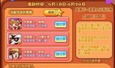 洛克本周爆料最新消息,最新消息揭示行业惊人内幕