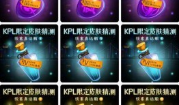 kpl最新消息瓶子爆料,瓶子揭秘战队内幕，精彩瞬间即将揭晓！