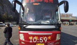 晋城公交爆料事件最新,真相揭晓，乘客权益引发社会关注