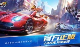 飞车手游t3爆料最新,速度与激情再升级，神秘新角色即将登场！