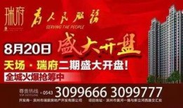滨州最新爆料,揭秘背后惊人真相！