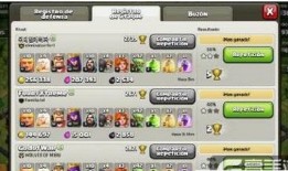 部落最新爆料哥布林,哥布林新动向，神秘力量崛起